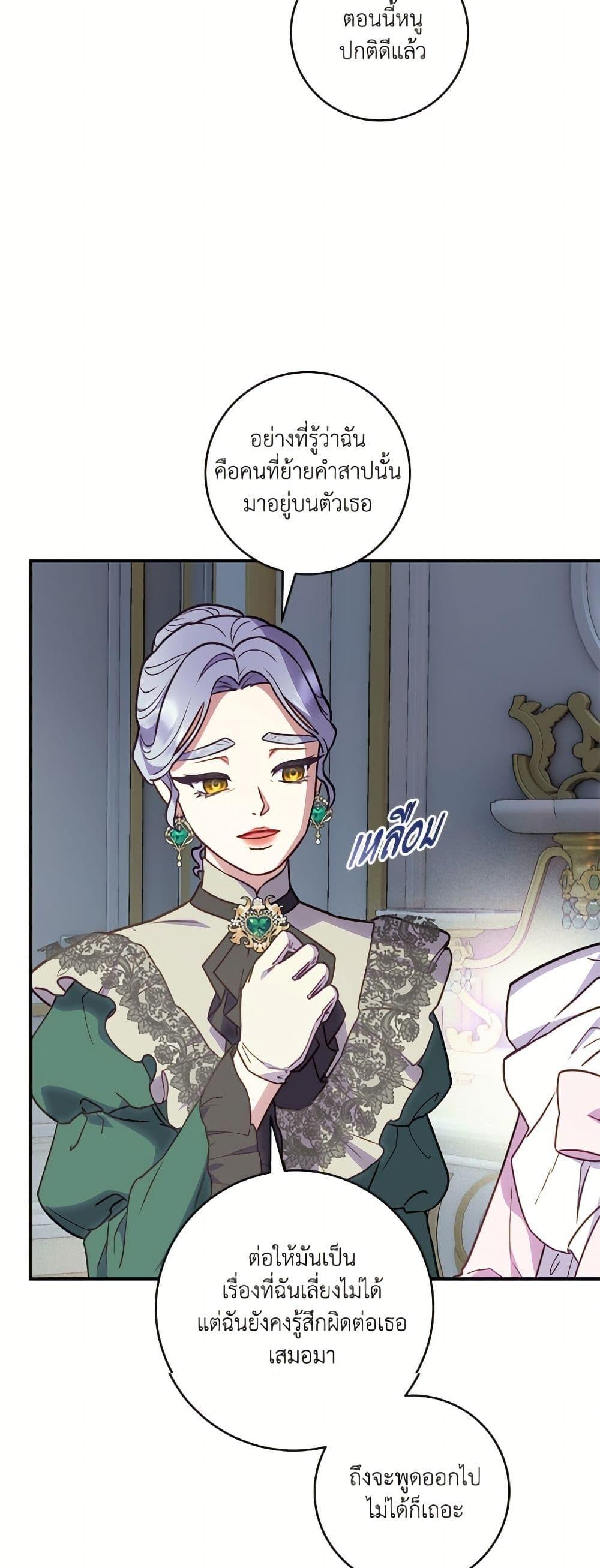 Manga-lc-com อ่านมังงะ อ่านการ์ตูน ออนไลน์ ฟรี I’ll Predict Your Happy Ending ตอนที่ 1 2 3 4 5 6 7 8 9 10 11 12 13 14 ฟรี ไม่มีโฆษณา Manga-lc - อ่าน มังงะ อ่าน การ์ตูน ออนไลน์ อ่านมังงะ ฟรี