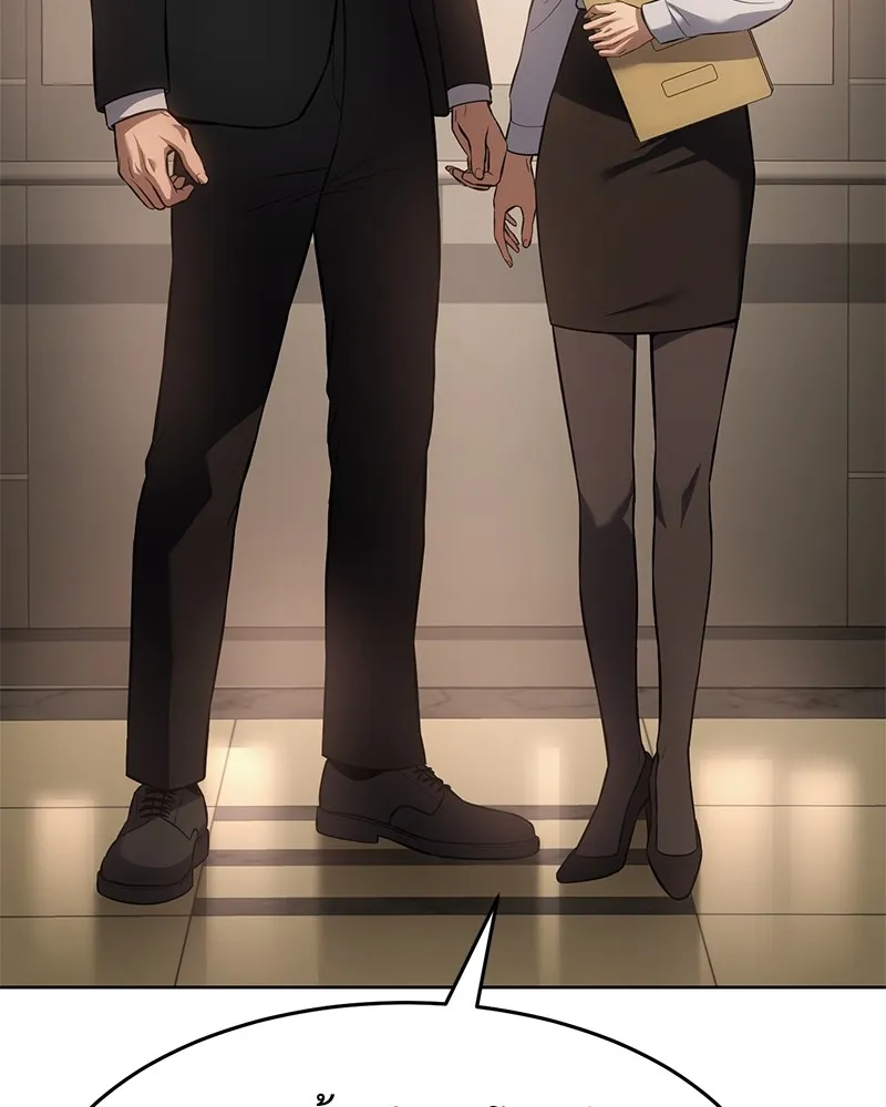 แบคXX ตอนที่ 78 รูปที่ 163