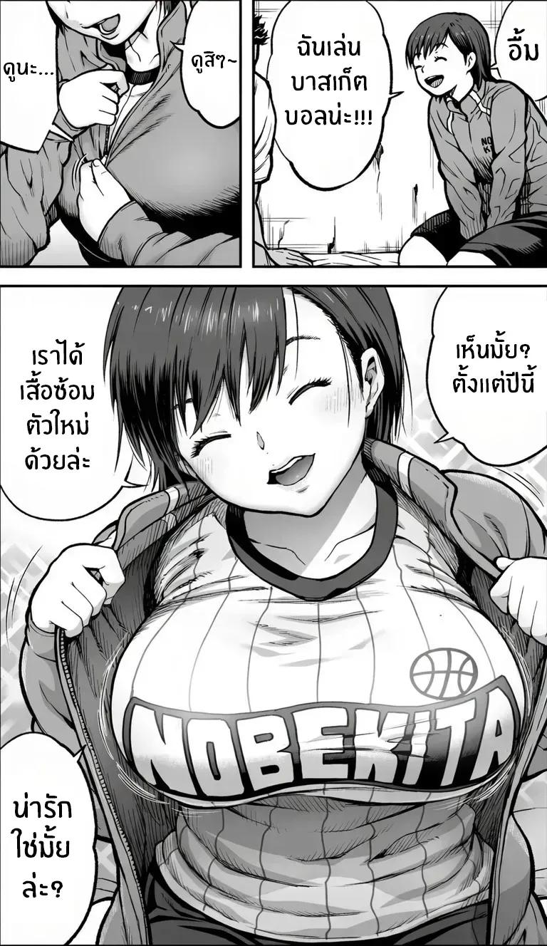 Doujin-Lc- อ่าน โดจิน มังฮวา เกาหลี ญี่ปุ่น จีน แปลไทย ถ้าเกิดว่าฉันมีความกล้าล่ะก็ ตอนที่ 1 2 3 4 5 6 7 8 9 10 11 12 13 14 ฟรี ไม่มีโฆษณา อ่าน โดจิน Manhwa เกาหลี ญี่ปุ่น จีน เรามีครบ คัดมาให้เน้นๆ โดจิน 18+ รับประกันความฟินโดย  Doujin Lc