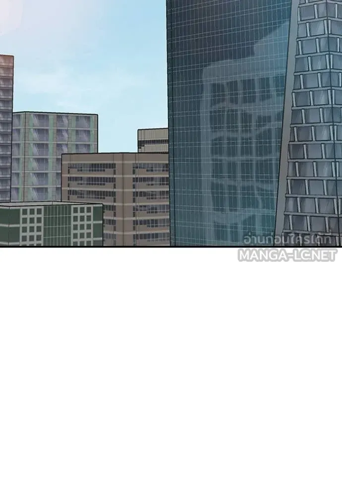 ฉันเนี่ยนะ ตอนที่ 60 รูปที่ 2