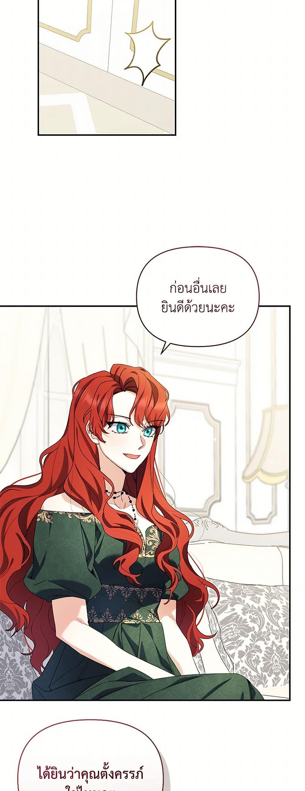 Manga-lc-com อ่านมังงะ อ่านการ์ตูน ออนไลน์ ฟรี Reforming My Regretful Husband ตอนที่ 1 2 3 4 5 6 7 8 9 10 11 12 13 14 ฟรี ไม่มีโฆษณา Manga-lc - อ่าน มังงะ อ่าน การ์ตูน ออนไลน์ อ่านมังงะ ฟรี