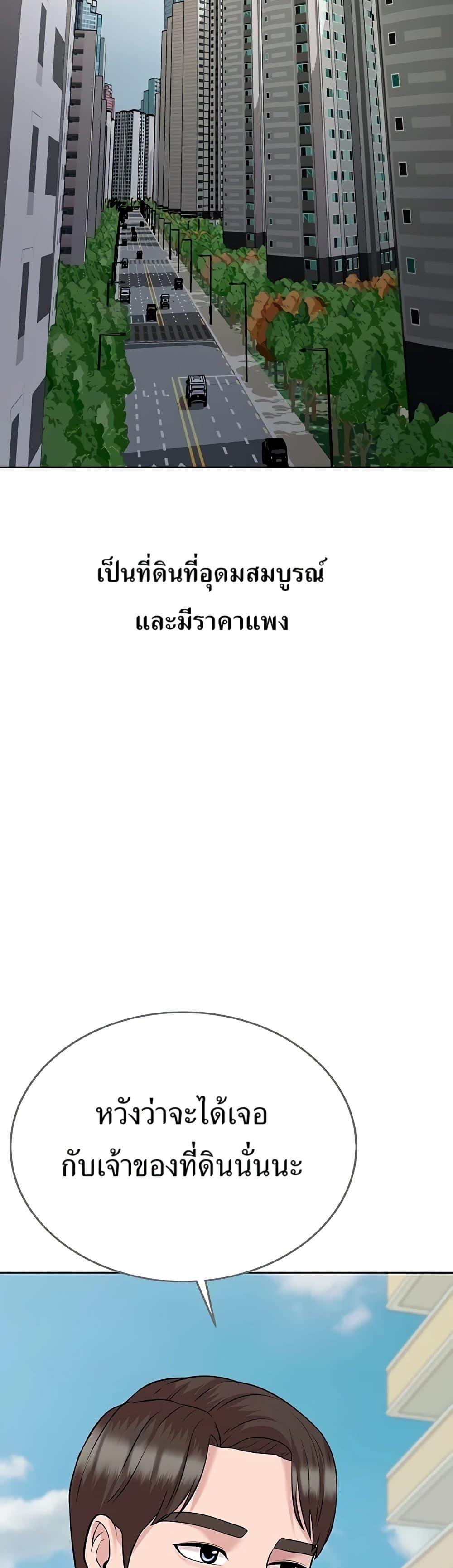 Manga-lc-com อ่านมังงะ อ่านการ์ตูน ออนไลน์ ฟรี Lotto 1st Place Winner Goes to Work Too ตอนที่ 1 2 3 4 5 6 7 8 9 10 11 12 13 14 ฟรี ไม่มีโฆษณา Manga-lc - อ่าน มังงะ อ่าน การ์ตูน ออนไลน์ อ่านมังงะ ฟรี