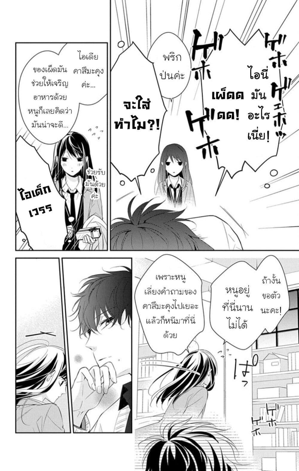 Manga-lc-com อ่านมังงะ อ่านการ์ตูน ออนไลน์ ฟรี Tsuiraku JK to Haijin Kyoushi ตอนที่ 1 2 3 4 5 6 7 8 9 10 11 12 13 14 ฟรี ไม่มีโฆษณา Manga-lc - อ่าน มังงะ อ่าน การ์ตูน ออนไลน์ อ่านมังงะ ฟรี