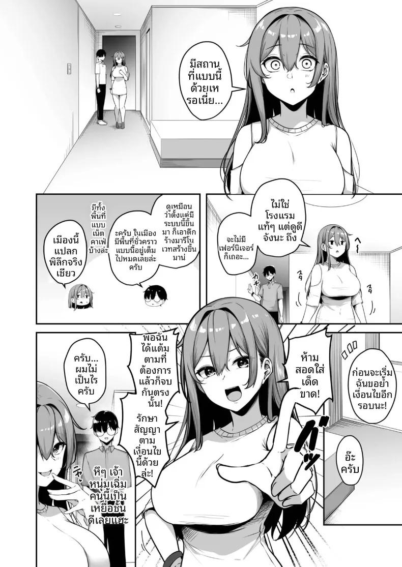 Doujin-Lc- อ่าน โดจิน มังฮวา เกาหลี ญี่ปุ่น จีน แปลไทย เมืองระบบสะสมแต้ม (Minato Yuu) ตอนที่ 1 2 3 4 5 6 7 8 9 10 11 12 13 14 ฟรี ไม่มีโฆษณา อ่าน โดจิน Manhwa เกาหลี ญี่ปุ่น จีน เรามีครบ คัดมาให้เน้นๆ โดจิน 18+ รับประกันความฟินโดย  Doujin Lc