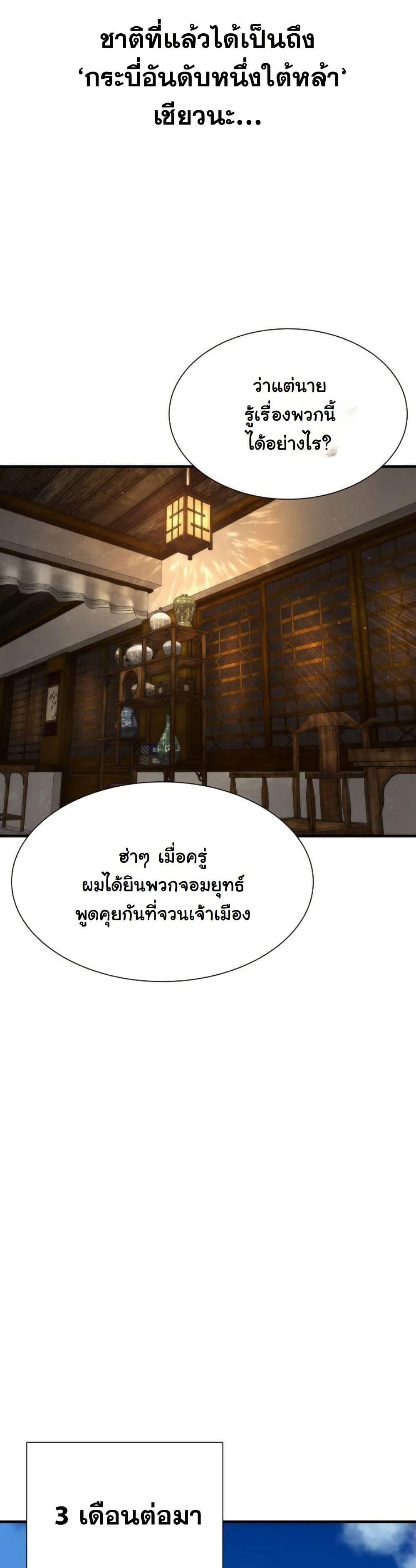 Manga-lc-com อ่านมังงะ อ่านการ์ตูน ออนไลน์ ฟรี A Regressor’s Tale of Cultivation ตอนที่ 1 2 3 4 5 6 7 8 9 10 11 12 13 14 ฟรี ไม่มีโฆษณา Manga-lc - อ่าน มังงะ อ่าน การ์ตูน ออนไลน์ อ่านมังงะ ฟรี