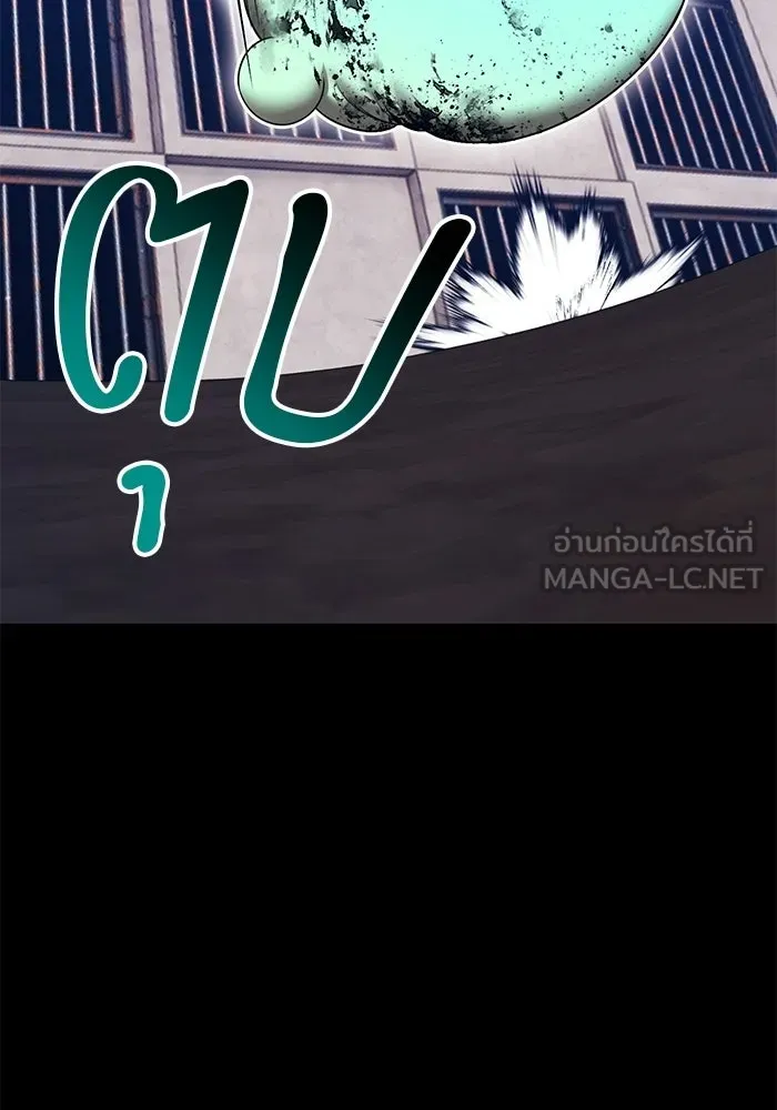 +99 ท่อนไม้พร้อมบวก ตอนที่ 113 เส้นทางสู่ปรโลก (1) รูปที่ 270