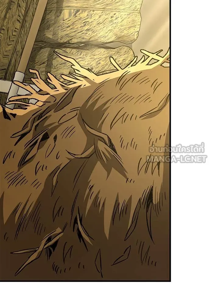 ผู้พิทักษ์เถื่อน ตอนที่ 22 รูปที่ 72