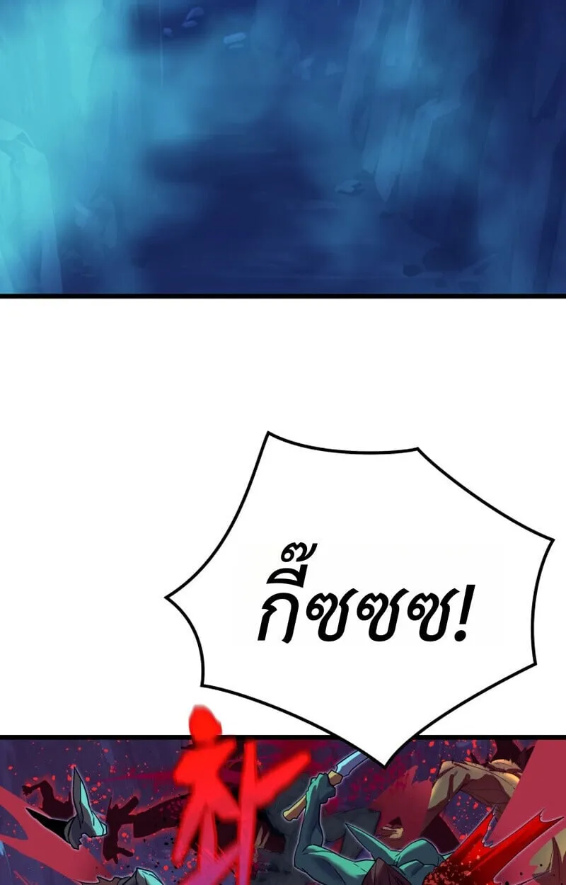 Player of a Fallen Noble Family ตอนที่ ตอนที่ 23 รูปที่ 45