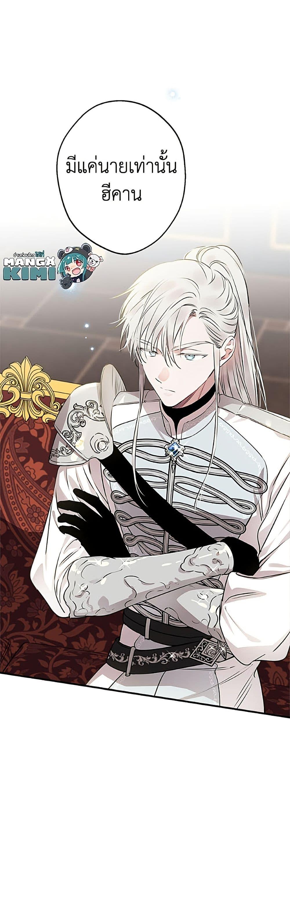 Manga-lc-com อ่านมังงะ อ่านการ์ตูน ออนไลน์ ฟรี The Strongest Characters in the World are Obsessed With Me ตอนที่ 1 2 3 4 5 6 7 8 9 10 11 12 13 14 ฟรี ไม่มีโฆษณา Manga-lc - อ่าน มังงะ อ่าน การ์ตูน ออนไลน์ อ่านมังงะ ฟรี
