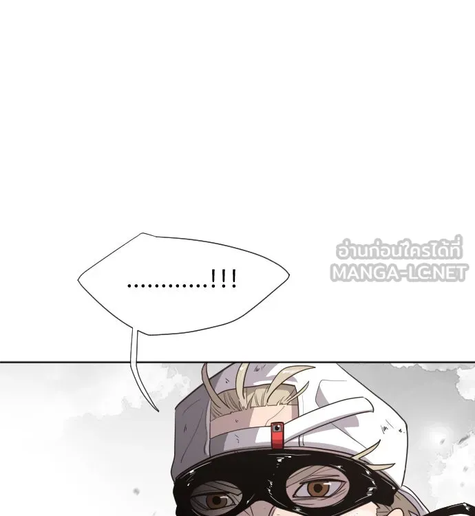 ยุคแห่งยอดมนุษย์ ตอนที่ 5 รูปที่ 30