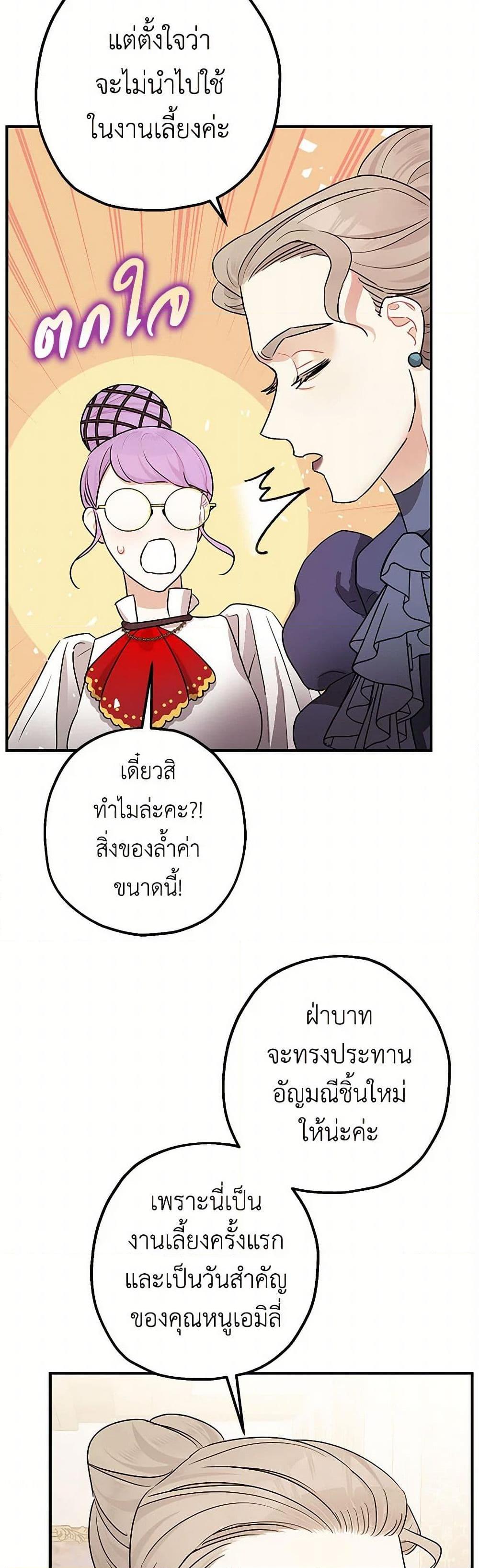 Manga-lc-com อ่านมังงะ อ่านการ์ตูน ออนไลน์ ฟรี The Tyrant’s Tranquilizer ตอนที่ 1 2 3 4 5 6 7 8 9 10 11 12 13 14 ฟรี ไม่มีโฆษณา Manga-lc - อ่าน มังงะ อ่าน การ์ตูน ออนไลน์ อ่านมังงะ ฟรี