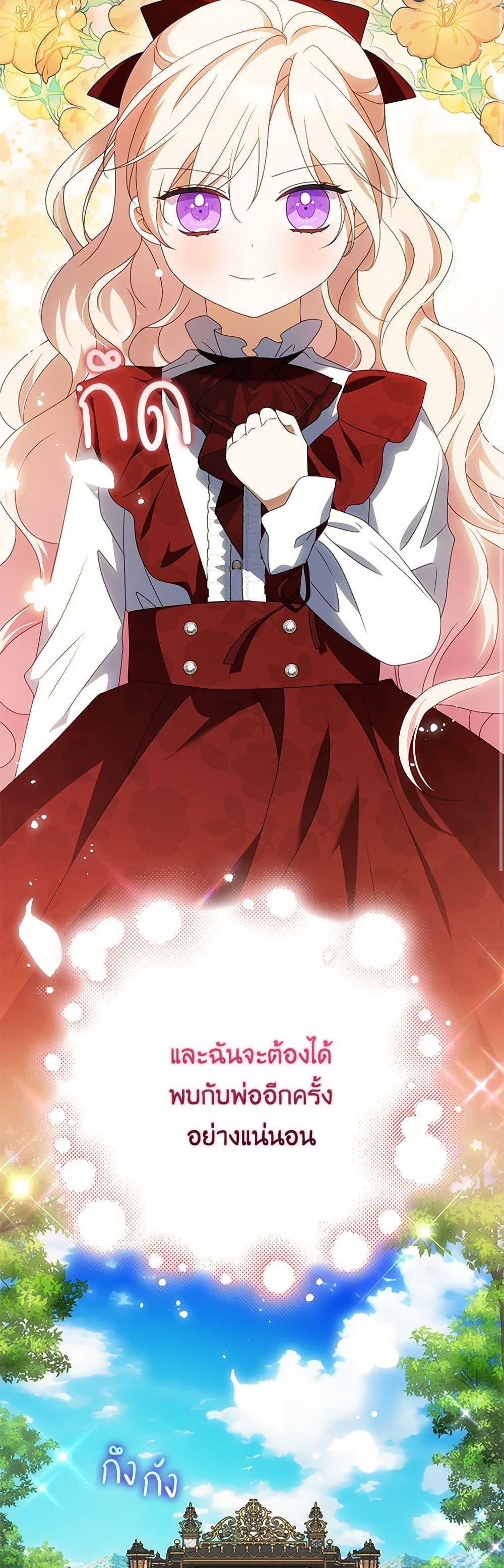 Manga-lc-com อ่านมังงะ อ่านการ์ตูน ออนไลน์ ฟรี The Gangster Baby of the Duke’s Family ตอนที่ 1 2 3 4 5 6 7 8 9 10 11 12 13 14 ฟรี ไม่มีโฆษณา Manga-lc - อ่าน มังงะ อ่าน การ์ตูน ออนไลน์ อ่านมังงะ ฟรี