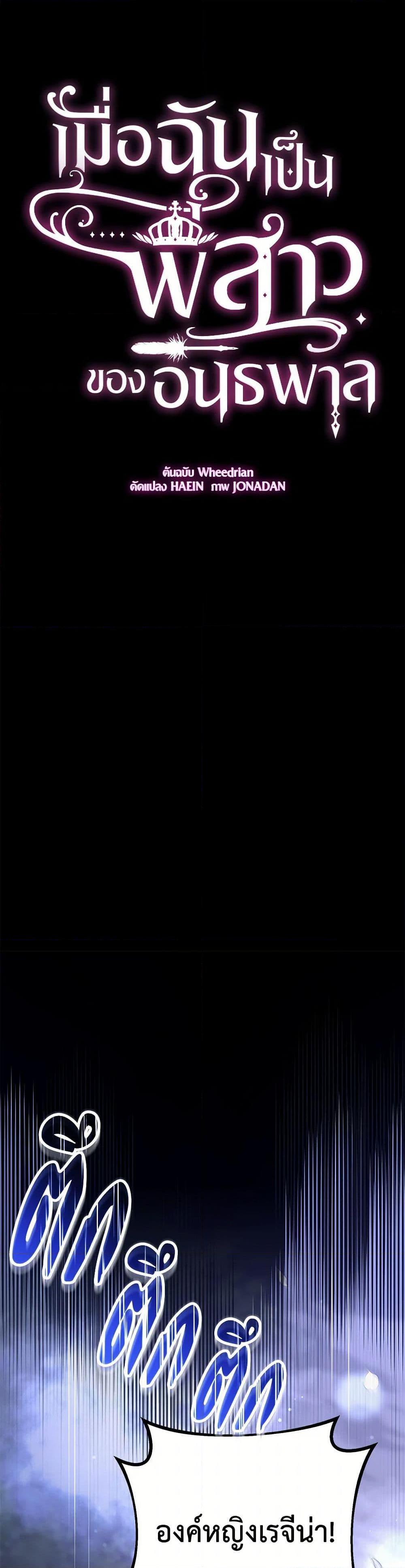 Manga-lc-com อ่านมังงะ อ่านการ์ตูน ออนไลน์ ฟรี Second Life of a Trash Princess ตอนที่ 1 2 3 4 5 6 7 8 9 10 11 12 13 14 ฟรี ไม่มีโฆษณา Manga-lc - อ่าน มังงะ อ่าน การ์ตูน ออนไลน์ อ่านมังงะ ฟรี