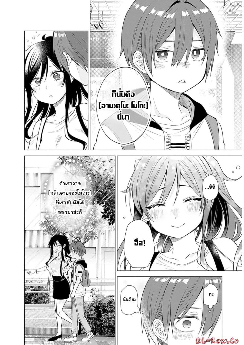 Manga-lc-com อ่านมังงะ อ่านการ์ตูน ออนไลน์ ฟรี VTuber wa Mama Naranai! ตอนที่ 1 2 3 4 5 6 7 8 9 10 11 12 13 14 ฟรี ไม่มีโฆษณา Manga-lc - อ่าน มังงะ อ่าน การ์ตูน ออนไลน์ อ่านมังงะ ฟรี