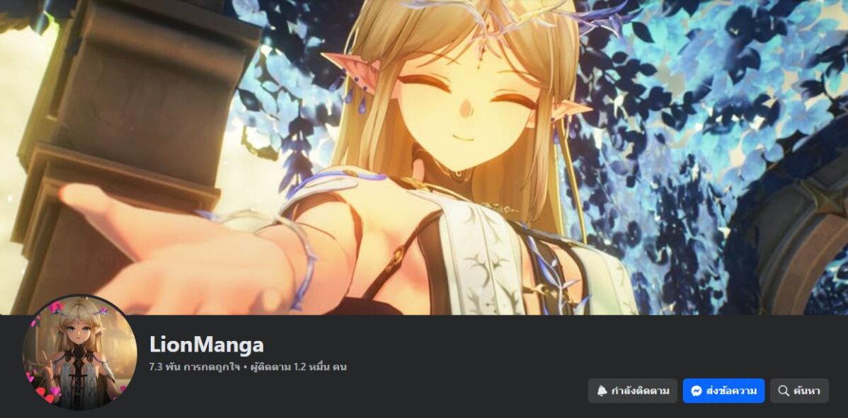 Manga-lc-com อ่านมังงะ อ่านการ์ตูน ออนไลน์ ฟรี Makutsu no Ou ~Yomei Ikkagetsu no Doutei, Mahou Shoujo Harem o Kizuite Ou e Kunrinsu~ ตอนที่ 1 2 3 4 5 6 7 8 9 10 11 12 13 14 ฟรี ไม่มีโฆษณา Manga-lc - อ่าน มังงะ อ่าน การ์ตูน ออนไลน์ อ่านมังงะ ฟรี