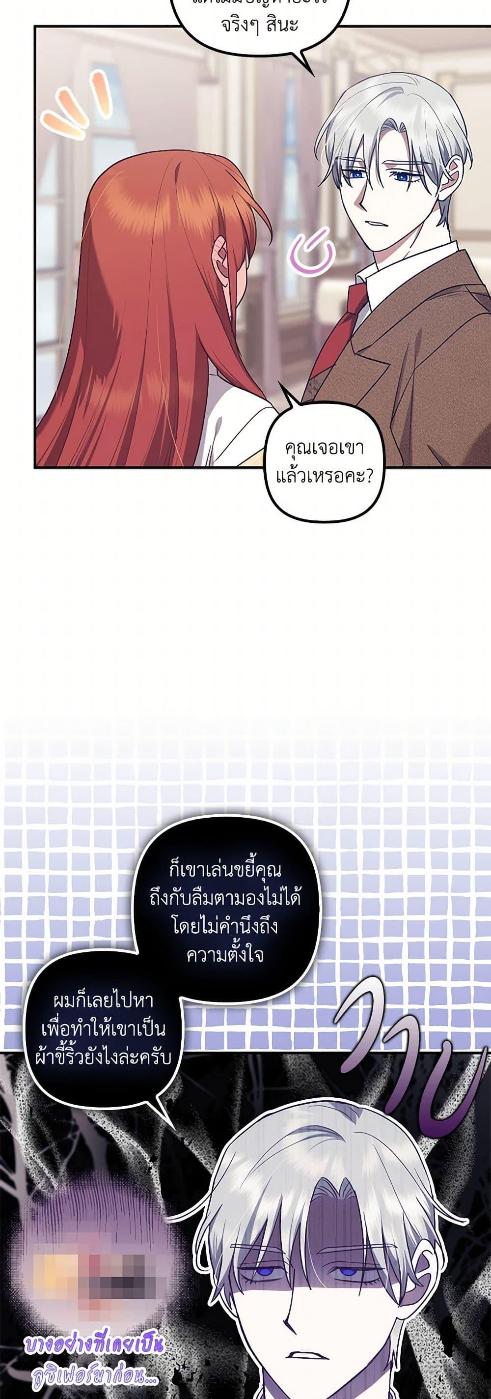 Manga-lc-com อ่านมังงะ อ่านการ์ตูน ออนไลน์ ฟรี The Abandoned Bachelorette Enjoys Her Simple Life ตอนที่ 1 2 3 4 5 6 7 8 9 10 11 12 13 14 ฟรี ไม่มีโฆษณา Manga-lc - อ่าน มังงะ อ่าน การ์ตูน ออนไลน์ อ่านมังงะ ฟรี