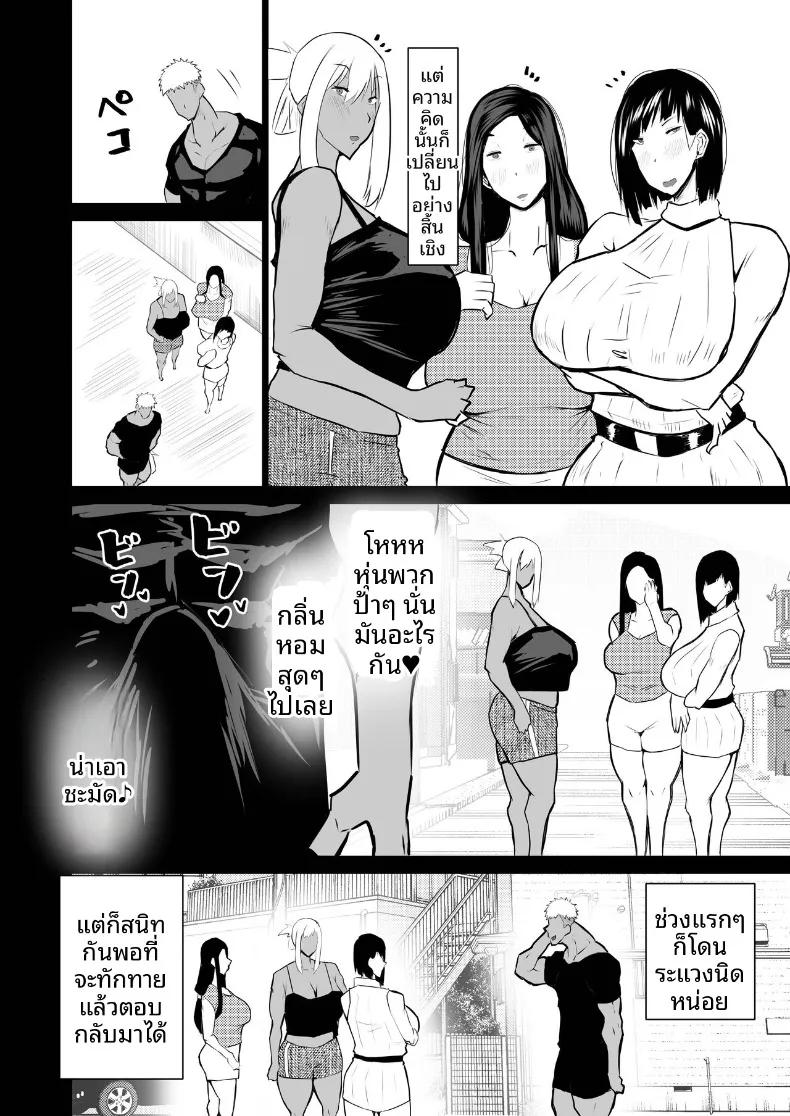 Doujin-Lc- อ่าน โดจิน มังฮวา เกาหลี ญี่ปุ่น จีน แปลไทย เหล่าเพื่อนบ้านสุดเซ็กซี่ (Chae) ตอนที่ 1 2 3 4 5 6 7 8 9 10 11 12 13 14 ฟรี ไม่มีโฆษณา อ่าน โดจิน Manhwa เกาหลี ญี่ปุ่น จีน เรามีครบ คัดมาให้เน้นๆ โดจิน 18+ รับประกันความฟินโดย  Doujin Lc