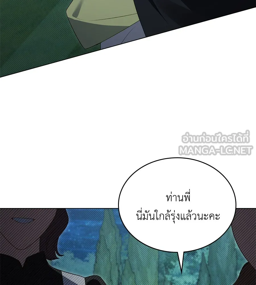 เล่ห์รักชนชั้นสูง ตอนที่ 55 รูปที่ 105
