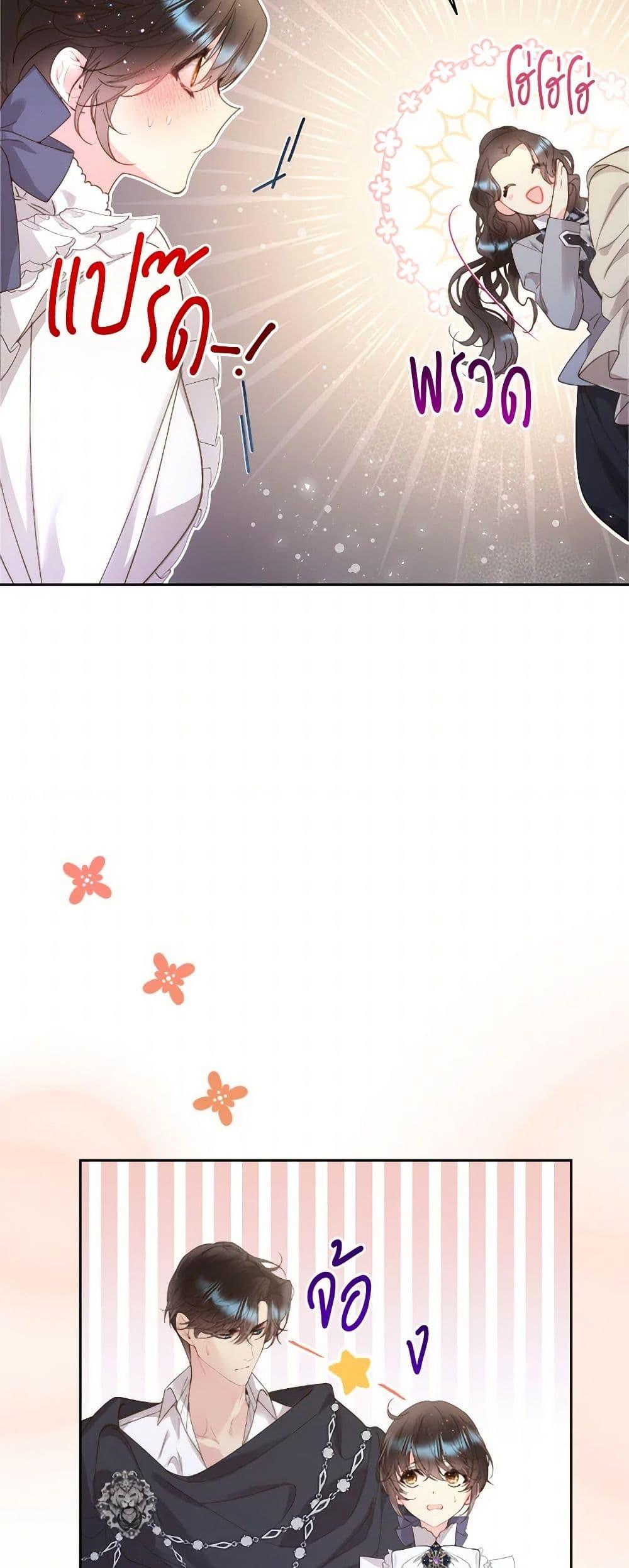 Manga-lc-com อ่านมังงะ อ่านการ์ตูน ออนไลน์ ฟรี Beatrice ตอนที่ 1 2 3 4 5 6 7 8 9 10 11 12 13 14 ฟรี ไม่มีโฆษณา Manga-lc - อ่าน มังงะ อ่าน การ์ตูน ออนไลน์ อ่านมังงะ ฟรี