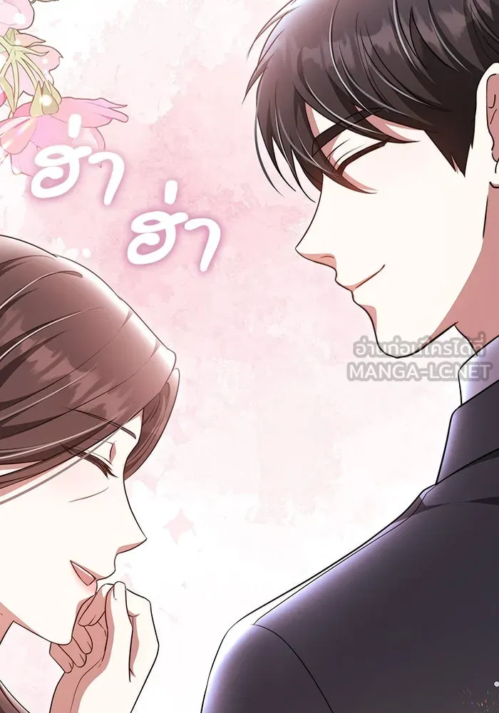 ละลายรักให้ล้นใจ ตอนที่ 57 รูปที่ 114