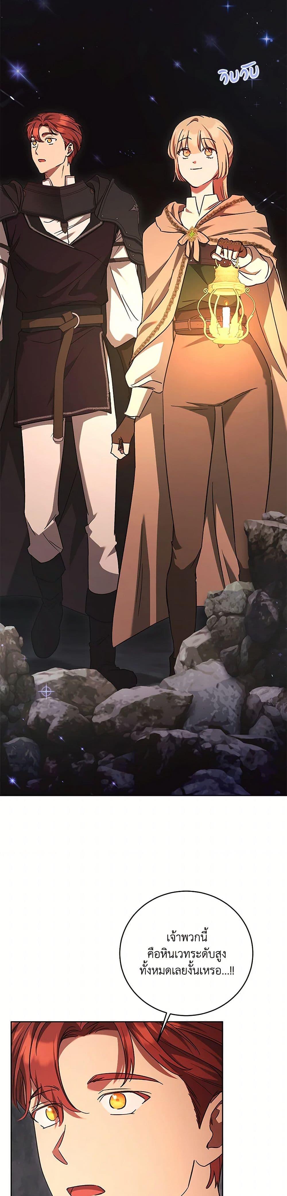 Manga-lc-com อ่านมังงะ อ่านการ์ตูน ออนไลน์ ฟรี I Just Want My Happy Ending! ตอนที่ 1 2 3 4 5 6 7 8 9 10 11 12 13 14 ฟรี ไม่มีโฆษณา Manga-lc - อ่าน มังงะ อ่าน การ์ตูน ออนไลน์ อ่านมังงะ ฟรี