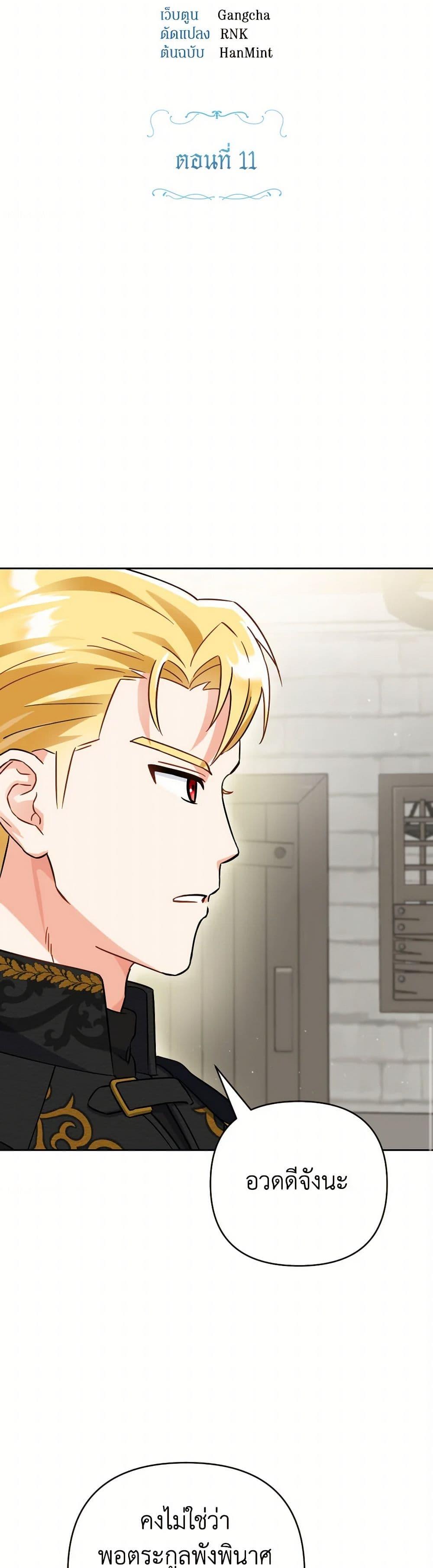 Manga-lc-com อ่านมังงะ อ่านการ์ตูน ออนไลน์ ฟรี Prince, Why Are You Nice to Me ตอนที่ 1 2 3 4 5 6 7 8 9 10 11 12 13 14 ฟรี ไม่มีโฆษณา Manga-lc - อ่าน มังงะ อ่าน การ์ตูน ออนไลน์ อ่านมังงะ ฟรี