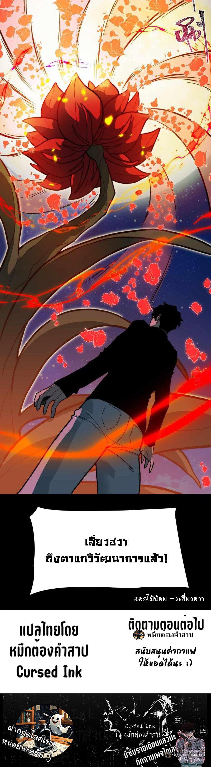 Manga-lc-com อ่านมังงะ อ่านการ์ตูน ออนไลน์ ฟรี After breaking up with the school beauty, I became a martial arts master ตอนที่ 1 2 3 4 5 6 7 8 9 10 11 12 13 14 ฟรี ไม่มีโฆษณา Manga-lc - อ่าน มังงะ อ่าน การ์ตูน ออนไลน์ อ่านมังงะ ฟรี