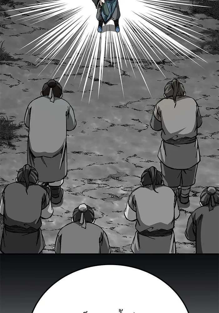 คุณปู่จอมยุทธกับหลานสาวสุดแกร่ง ตอนที่ 50 รูปที่ 65