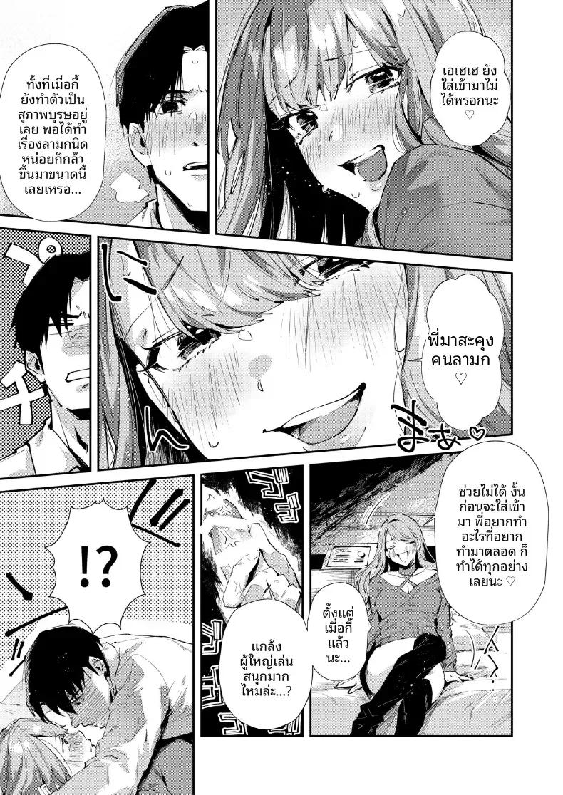 Doujin-Lc- อ่าน โดจิน มังฮวา เกาหลี ญี่ปุ่น จีน แปลไทย สาวเเกลของผมอยู่ตรงนี้เเล้ว (Suihei Sen) ตอนที่ 1 2 3 4 5 6 7 8 9 10 11 12 13 14 ฟรี ไม่มีโฆษณา อ่าน โดจิน Manhwa เกาหลี ญี่ปุ่น จีน เรามีครบ คัดมาให้เน้นๆ โดจิน 18+ รับประกันความฟินโดย  Doujin Lc