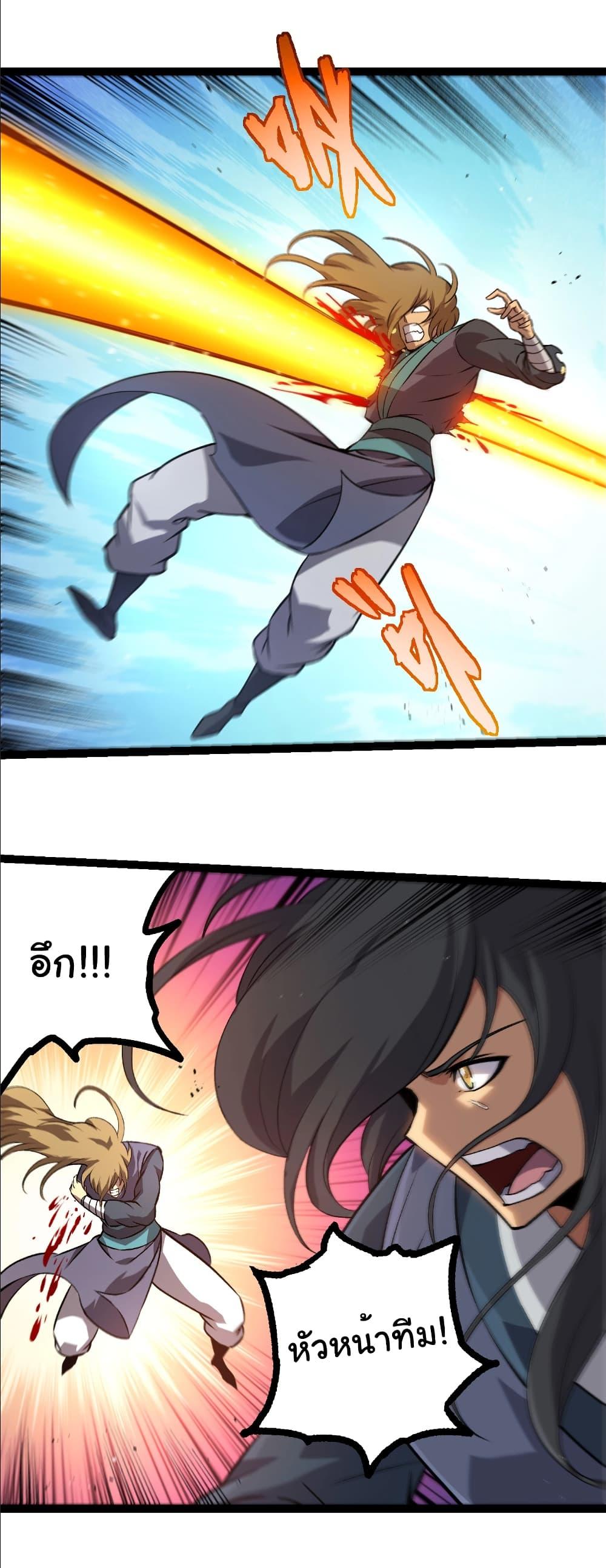 Manga-lc-com อ่านมังงะ อ่านการ์ตูน ออนไลน์ ฟรี Evolution from the Big Tree ตอนที่ 1 2 3 4 5 6 7 8 9 10 11 12 13 14 ฟรี ไม่มีโฆษณา Manga-lc - อ่าน มังงะ อ่าน การ์ตูน ออนไลน์ อ่านมังงะ ฟรี