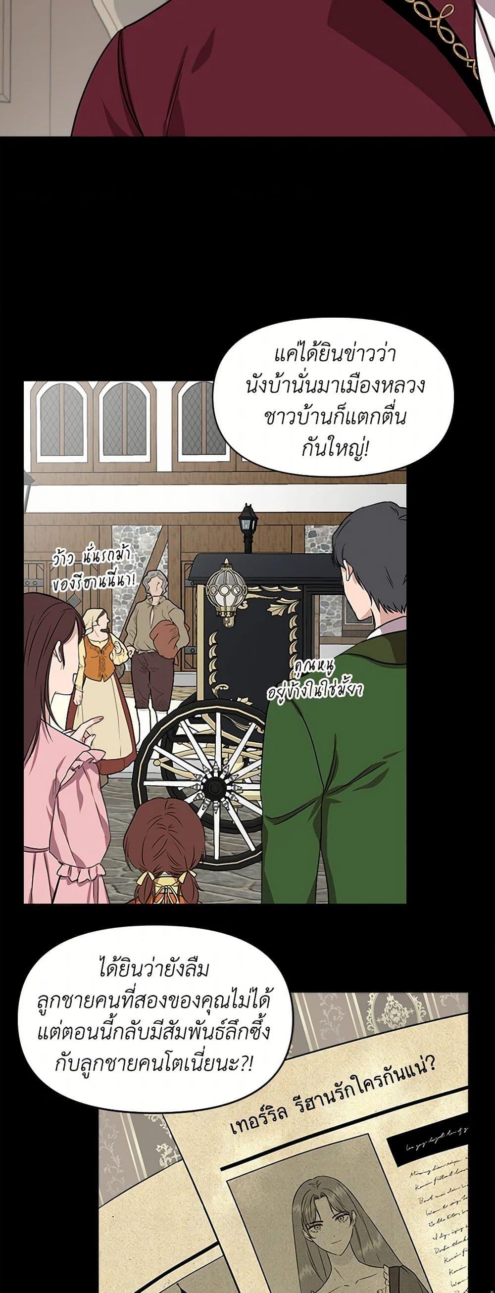 Manga-lc-com อ่านมังงะ อ่านการ์ตูน ออนไลน์ ฟรี I Wasn’t the Cinderella ตอนที่ 1 2 3 4 5 6 7 8 9 10 11 12 13 14 ฟรี ไม่มีโฆษณา Manga-lc - อ่าน มังงะ อ่าน การ์ตูน ออนไลน์ อ่านมังงะ ฟรี