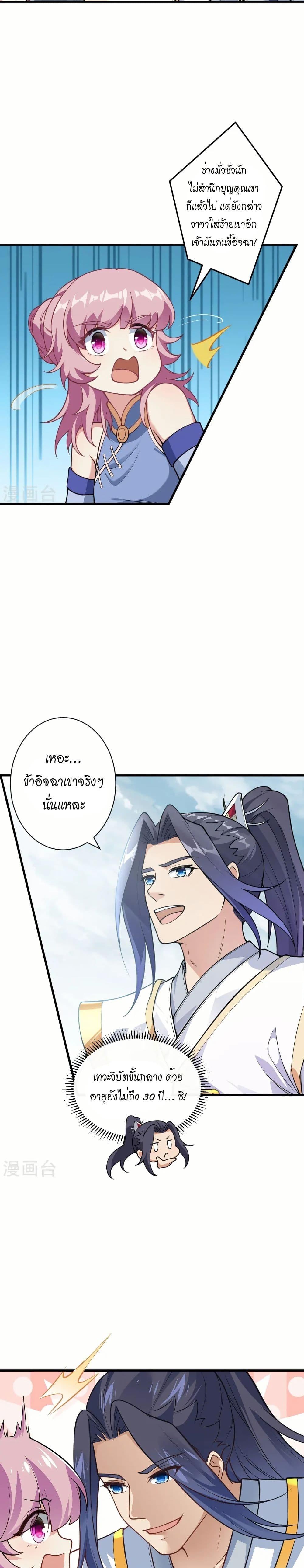 Manga-lc-com อ่านมังงะ อ่านการ์ตูน ออนไลน์ ฟรี Against the Gods อสูรพลิกฟ้า ตอนที่ 1 2 3 4 5 6 7 8 9 10 11 12 13 14 ฟรี ไม่มีโฆษณา Manga-lc - อ่าน มังงะ อ่าน การ์ตูน ออนไลน์ อ่านมังงะ ฟรี