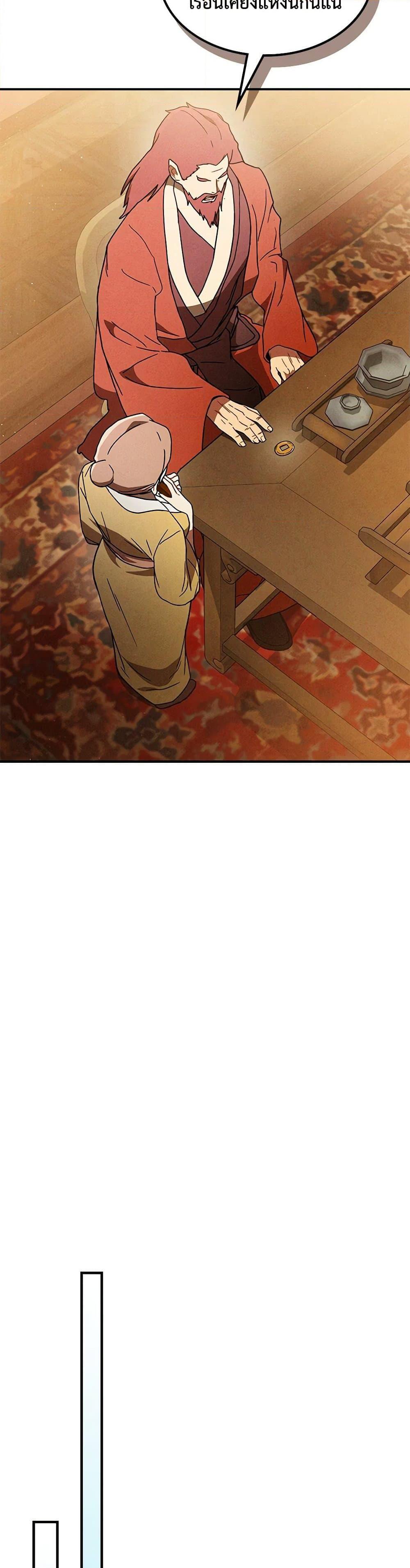 Manga-lc-com อ่านมังงะ อ่านการ์ตูน ออนไลน์ ฟรี Chronicles Of The Martial God’s Return ตอนที่ 1 2 3 4 5 6 7 8 9 10 11 12 13 14 ฟรี ไม่มีโฆษณา Manga-lc - อ่าน มังงะ อ่าน การ์ตูน ออนไลน์ อ่านมังงะ ฟรี