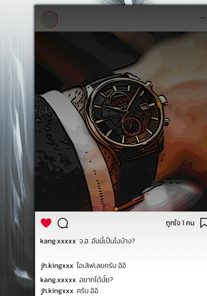 ย้อนเวลามาเป็นมักเน่ ตอนที่ 63 รูปที่ 113
