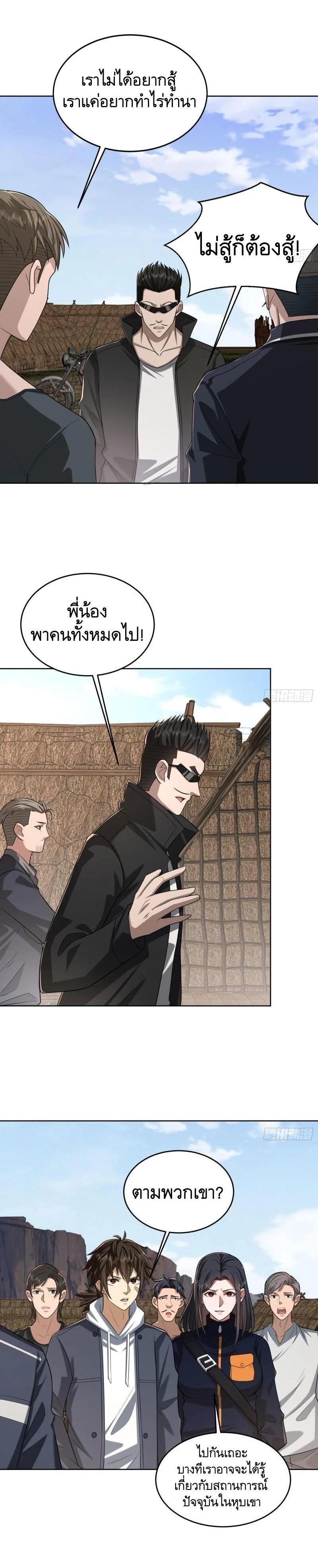 Manga-lc-com อ่านมังงะ อ่านการ์ตูน ออนไลน์ ฟรี The First Order ตอนที่ 1 2 3 4 5 6 7 8 9 10 11 12 13 14 ฟรี ไม่มีโฆษณา Manga-lc - อ่าน มังงะ อ่าน การ์ตูน ออนไลน์ อ่านมังงะ ฟรี