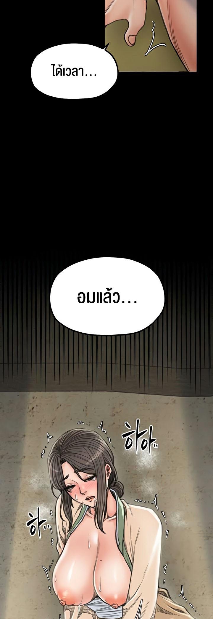 Doujin-Lc- อ่าน โดจิน มังฮวา เกาหลี ญี่ปุ่น จีน แปลไทย The Servant’s Story ตอนที่ 1 2 3 4 5 6 7 8 9 10 11 12 13 14 ฟรี ไม่มีโฆษณา อ่าน โดจิน Manhwa เกาหลี ญี่ปุ่น จีน เรามีครบ คัดมาให้เน้นๆ โดจิน 18+ รับประกันความฟินโดย  Doujin Lc