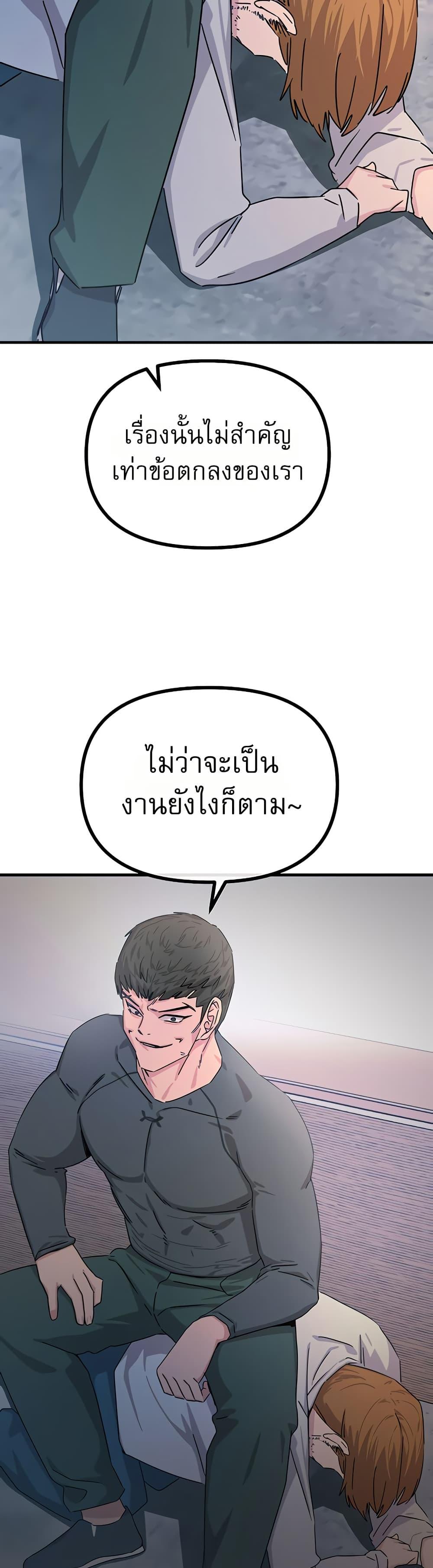 Doujin-Lc- อ่าน โดจิน มังฮวา เกาหลี ญี่ปุ่น จีน แปลไทย You Won’t ตอนที่ 1 2 3 4 5 6 7 8 9 10 11 12 13 14 ฟรี ไม่มีโฆษณา อ่าน โดจิน Manhwa เกาหลี ญี่ปุ่น จีน เรามีครบ คัดมาให้เน้นๆ โดจิน 18+ รับประกันความฟินโดย  Doujin Lc
