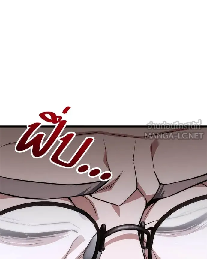 โทษที พื้นที่นี้ ตอนที่ 46 รูปที่ 129