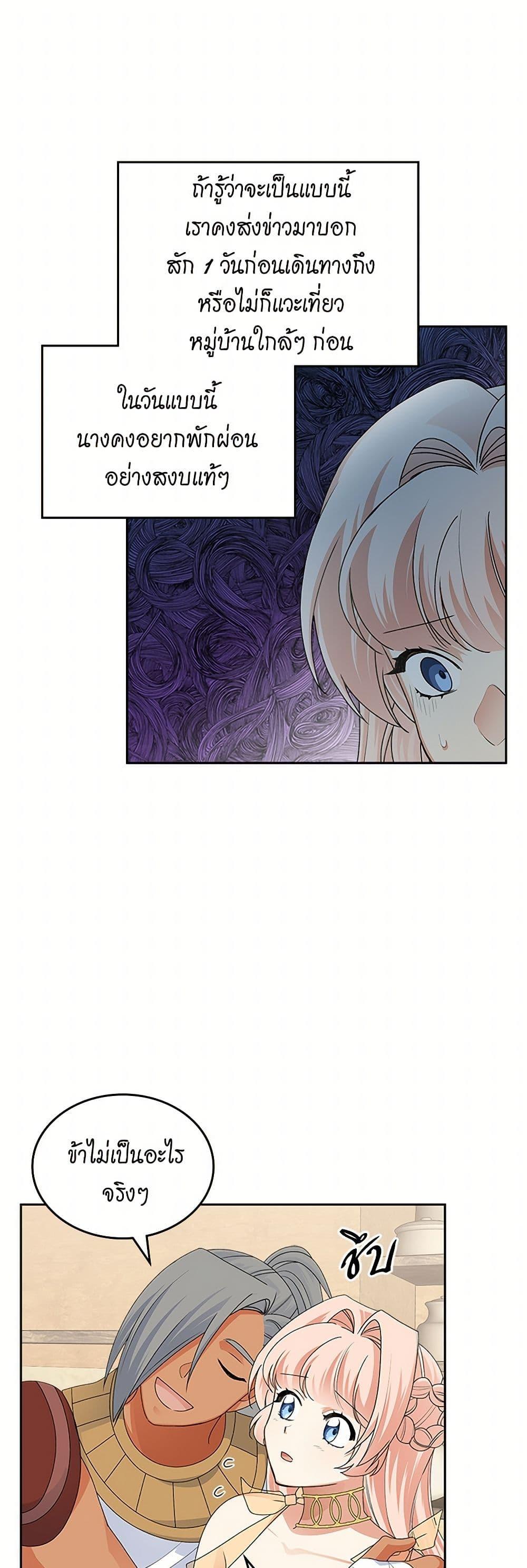 Manga-lc-com อ่านมังงะ อ่านการ์ตูน ออนไลน์ ฟรี The Antagonist’s Pet ตอนที่ 1 2 3 4 5 6 7 8 9 10 11 12 13 14 ฟรี ไม่มีโฆษณา Manga-lc - อ่าน มังงะ อ่าน การ์ตูน ออนไลน์ อ่านมังงะ ฟรี