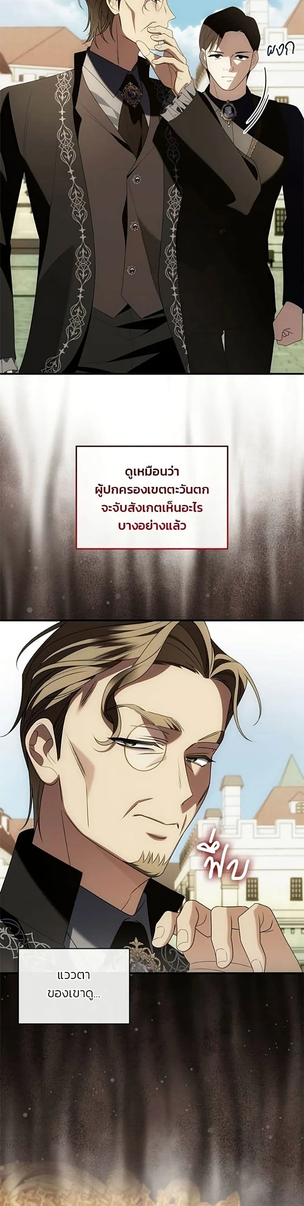 Manga-lc-com อ่านมังงะ อ่านการ์ตูน ออนไลน์ ฟรี Noble in Name, Vulgar at Heart – สตรีไร้รักแห่งตระกูลสูงศักด ตอนที่ 1 2 3 4 5 6 7 8 9 10 11 12 13 14 ฟรี ไม่มีโฆษณา Manga-lc - อ่าน มังงะ อ่าน การ์ตูน ออนไลน์ อ่านมังงะ ฟรี