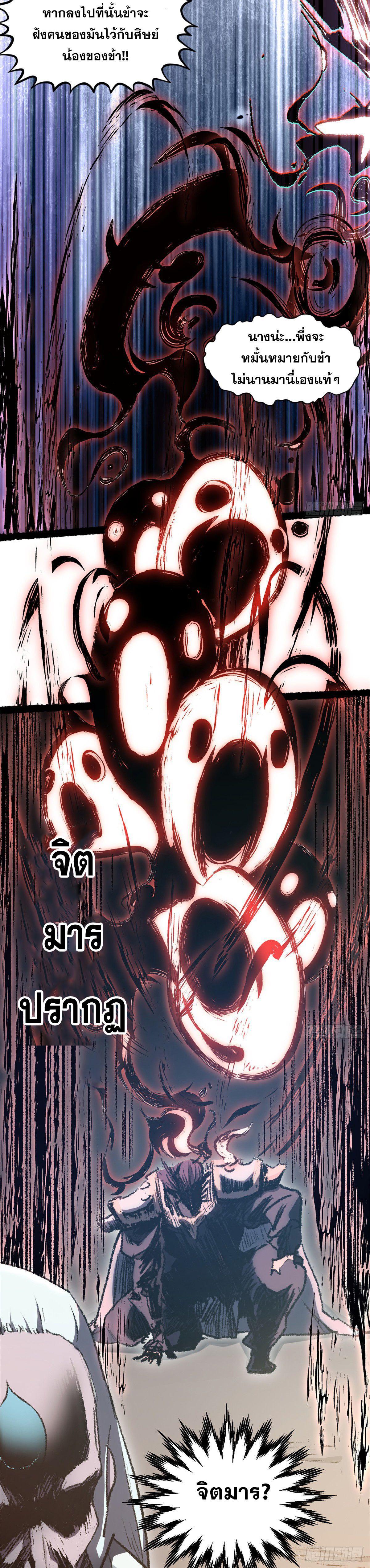 Manga-lc-com อ่านมังงะ อ่านการ์ตูน ออนไลน์ ฟรี Top Tier Providence ตอนที่ 1 2 3 4 5 6 7 8 9 10 11 12 13 14 ฟรี ไม่มีโฆษณา Manga-lc - อ่าน มังงะ อ่าน การ์ตูน ออนไลน์ อ่านมังงะ ฟรี