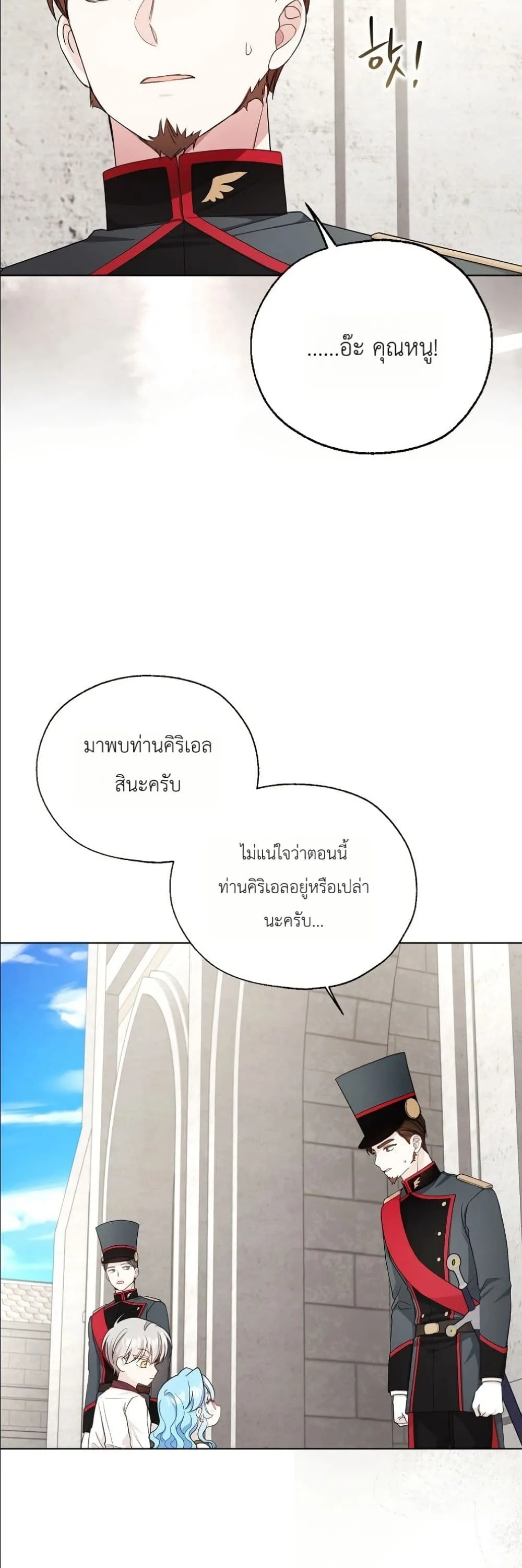 Manga-lc-com อ่านมังงะ อ่านการ์ตูน ออนไลน์ ฟรี The Oracle of the Villainous Baby ตอนที่ 1 2 3 4 5 6 7 8 9 10 11 12 13 14 ฟรี ไม่มีโฆษณา Manga-lc - อ่าน มังงะ อ่าน การ์ตูน ออนไลน์ อ่านมังงะ ฟรี