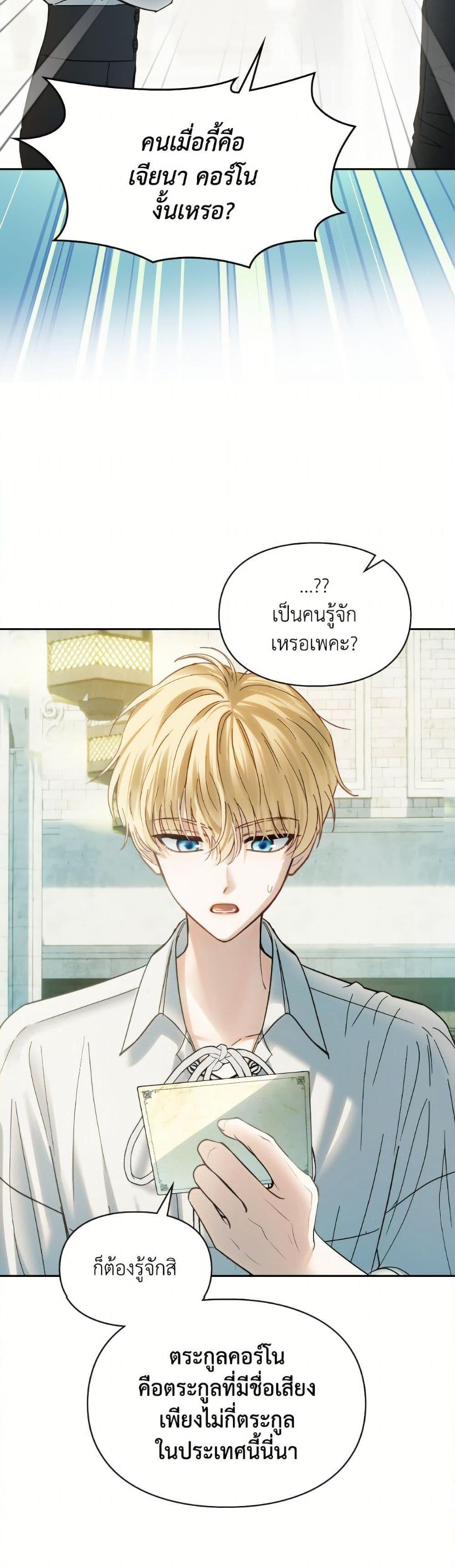 Manga-lc-com อ่านมังงะ อ่านการ์ตูน ออนไลน์ ฟรี Baby Prisoner of the Winter Castle ตอนที่ 1 2 3 4 5 6 7 8 9 10 11 12 13 14 ฟรี ไม่มีโฆษณา Manga-lc - อ่าน มังงะ อ่าน การ์ตูน ออนไลน์ อ่านมังงะ ฟรี