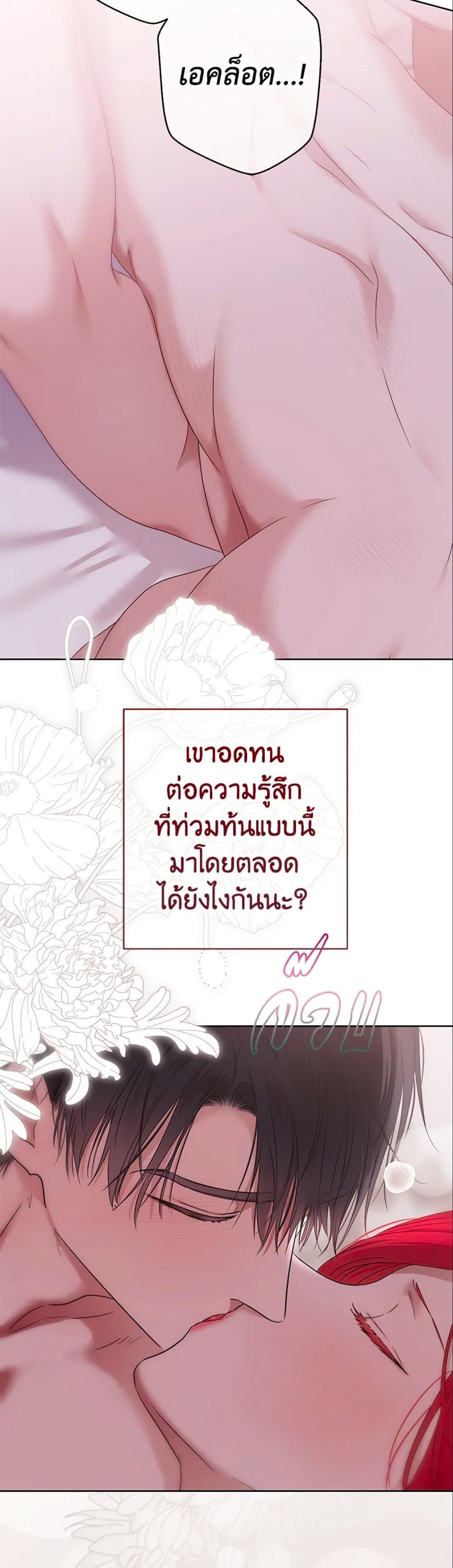 Manga-lc-com อ่านมังงะ อ่านการ์ตูน ออนไลน์ ฟรี I Fell into a Reverse Harem Game! ตอนที่ 1 2 3 4 5 6 7 8 9 10 11 12 13 14 ฟรี ไม่มีโฆษณา Manga-lc - อ่าน มังงะ อ่าน การ์ตูน ออนไลน์ อ่านมังงะ ฟรี