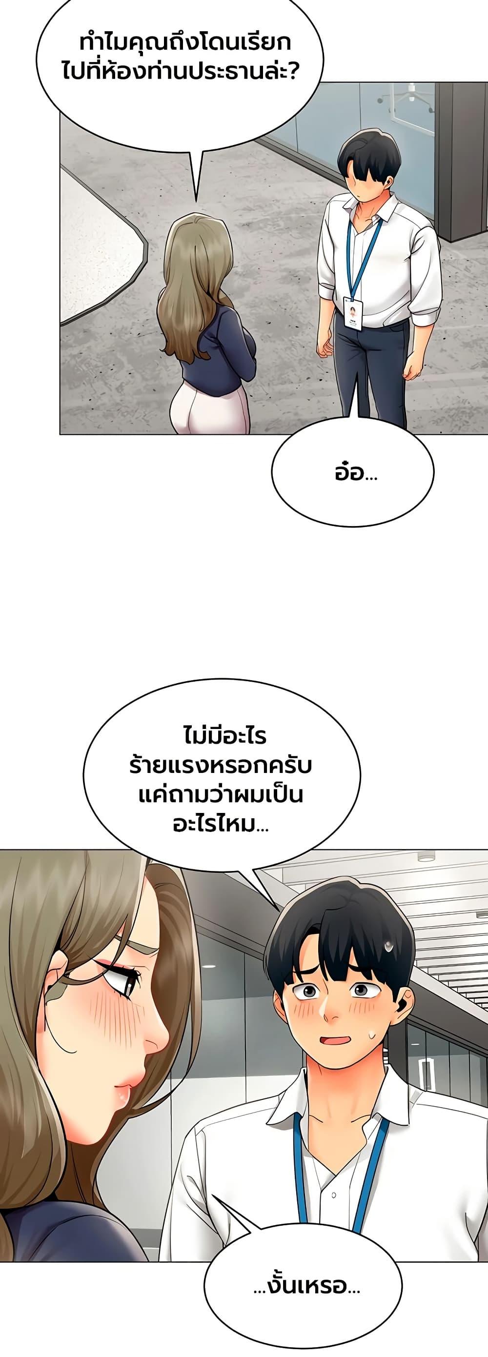 Doujin-Lc- อ่าน โดจิน มังฮวา เกาหลี ญี่ปุ่น จีน แปลไทย I Report Regarding ตอนที่ 1 2 3 4 5 6 7 8 9 10 11 12 13 14 ฟรี ไม่มีโฆษณา อ่าน โดจิน Manhwa เกาหลี ญี่ปุ่น จีน เรามีครบ คัดมาให้เน้นๆ โดจิน 18+ รับประกันความฟินโดย  Doujin Lc