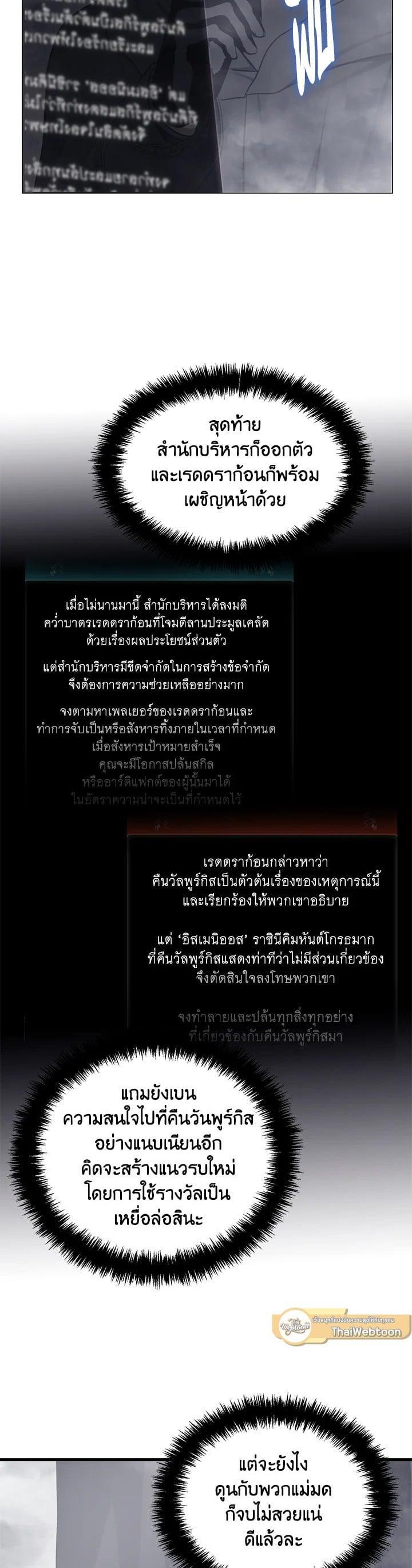 Manga-lc-com อ่านมังงะ อ่านการ์ตูน ออนไลน์ ฟรี Second Life Ranker ตอนที่ 1 2 3 4 5 6 7 8 9 10 11 12 13 14 ฟรี ไม่มีโฆษณา Manga-lc - อ่าน มังงะ อ่าน การ์ตูน ออนไลน์ อ่านมังงะ ฟรี