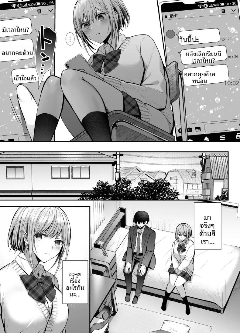 Doujin-Lc- อ่าน โดจิน มังฮวา เกาหลี ญี่ปุ่น จีน แปลไทย จากเพื่อนสนิทสู่วันที่หัวใจใกล้ชิด (glycogen) ตอนที่ 1 2 3 4 5 6 7 8 9 10 11 12 13 14 ฟรี ไม่มีโฆษณา อ่าน โดจิน Manhwa เกาหลี ญี่ปุ่น จีน เรามีครบ คัดมาให้เน้นๆ โดจิน 18+ รับประกันความฟินโดย  Doujin Lc