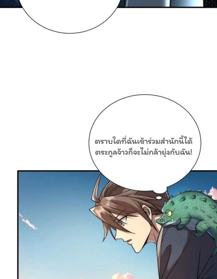 Manga-lc-com อ่านมังงะ อ่านการ์ตูน ออนไลน์ ฟรี Becoming a God, Starting as water monkey ตอนที่ 1 2 3 4 5 6 7 8 9 10 11 12 13 14 ฟรี ไม่มีโฆษณา Manga-lc - อ่าน มังงะ อ่าน การ์ตูน ออนไลน์ อ่านมังงะ ฟรี