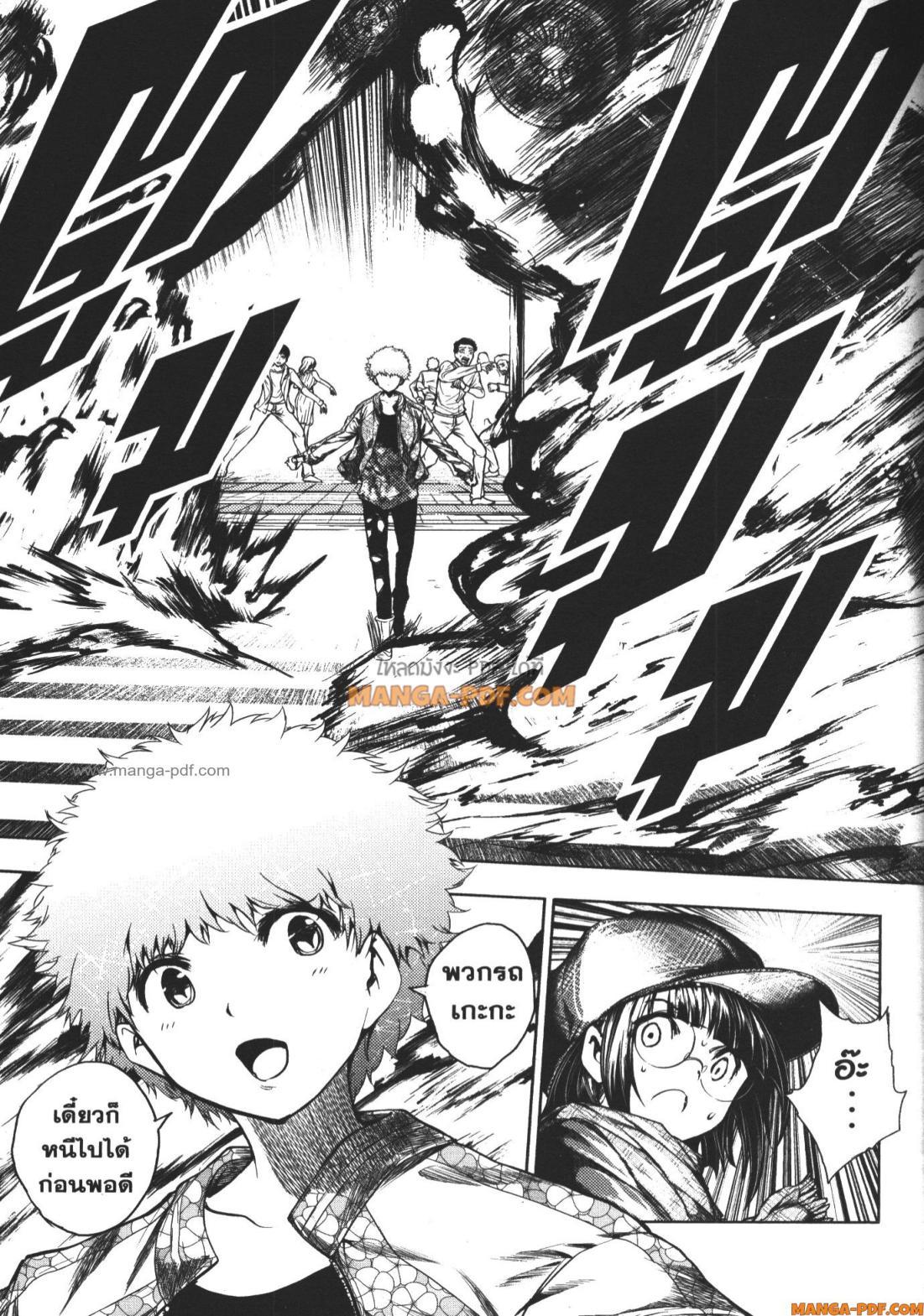 Manga-lc-com อ่านมังงะ อ่านการ์ตูน ออนไลน์ ฟรี Battle in 5 Seconds After Meeting ตอนที่ 1 2 3 4 5 6 7 8 9 10 11 12 13 14 ฟรี ไม่มีโฆษณา Manga-lc - อ่าน มังงะ อ่าน การ์ตูน ออนไลน์ อ่านมังงะ ฟรี