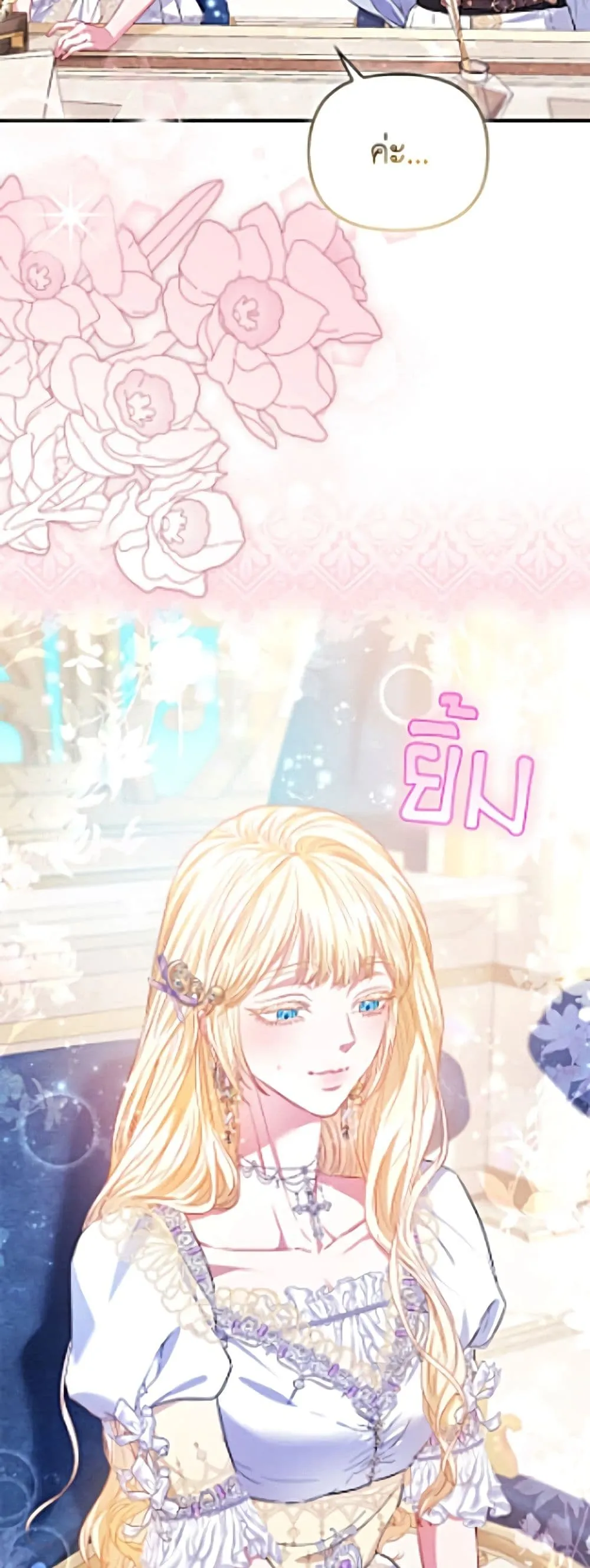 Manga-lc-com อ่านมังงะ อ่านการ์ตูน ออนไลน์ ฟรี I’m the Princess of All ตอนที่ 1 2 3 4 5 6 7 8 9 10 11 12 13 14 ฟรี ไม่มีโฆษณา Manga-lc - อ่าน มังงะ อ่าน การ์ตูน ออนไลน์ อ่านมังงะ ฟรี
